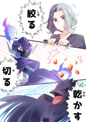 amethio (pokemon) from pokemon by mikan bako