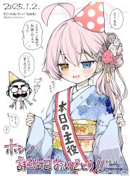 doodle sensei (blue archive) from blue archive by anzu ame