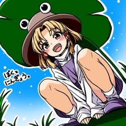 moriya suwako from touhou