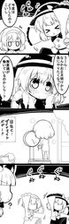 kaenbyou rin from touhou by futa4192