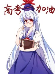 kamishirasawa keine from touhou