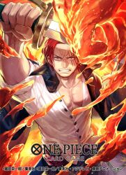 shanks (one piece) from one piece by uroko (mnr)