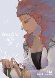 fire emblem fan art