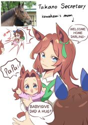 kawakami princess (umamusume) from umamusume
