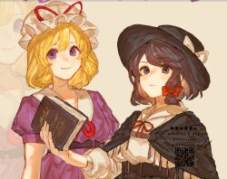 maribel hearn from touhou