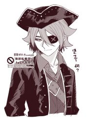 kiyama hiroto from inazuma eleven (series)