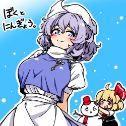 letty whiterock from touhou