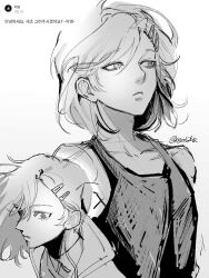 setsu (gnosia) from gnosia