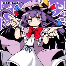 patchouli knowledge from touhou