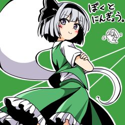 konpaku youmu from touhou