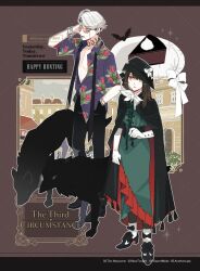pavia (reverse:1999) from reverse:1999