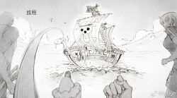 going merry from one piece