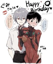 ikari shinji from neon genesis evangelion