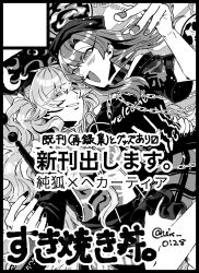 hecatia lapislazuli from touhou