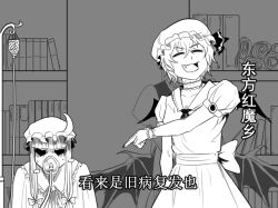 patchouli knowledge from touhou