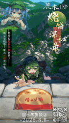kawashiro nitori from touhou