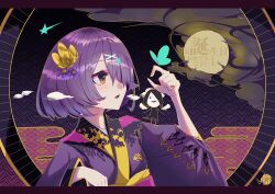 kiso azuki from .live