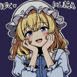 maribel hearn from touhou