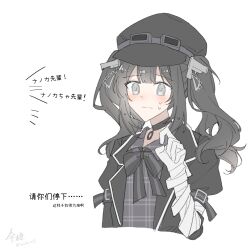 kurobe nanoka from mahou shoujo no majo saiban