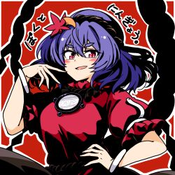 yasaka kanako from touhou