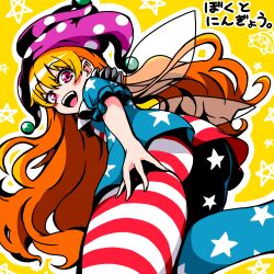 clownpiece from touhou