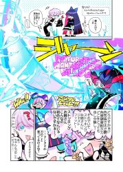 polyurethane (psg) from panty & stocking with garterbelt