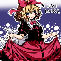 medicine melancholy from touhou