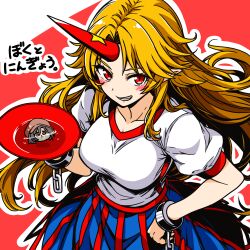 hoshiguma yuugi from touhou