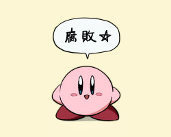kirby from kirby (series)