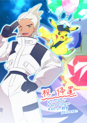 captain pikachu from pokemon by mikan bako