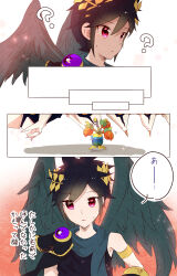 dark pit from kid icarus