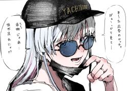 runami yachiyo from cho kaguya-hime!