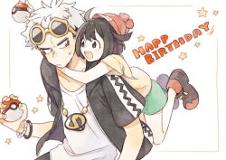 guzma (pokemon) from pokemon by ark kan