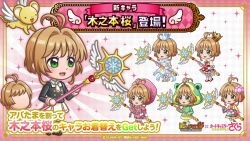 kero (cardcaptor sakura) from cardcaptor sakura