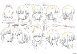 tayama (super no ura de yani suu futari) from super no ura de yani suu futari