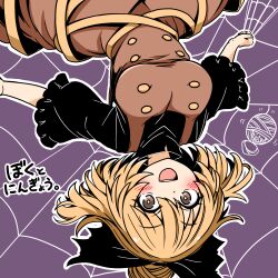 kurodani yamame from touhou