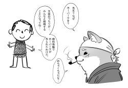 doodle sensei (blue archive) from blue archive