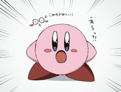 kirby from kirby (series)