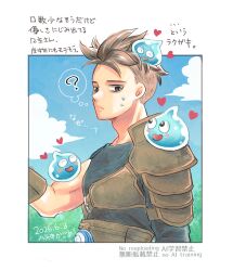 slime (dragon quest) from dragon quest by defense zero