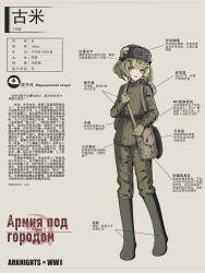 gummy (arknights) from arknights