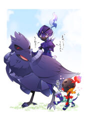 ceruledge from pokemon by mikan bako