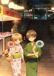 kero (cardcaptor sakura) from cardcaptor sakura