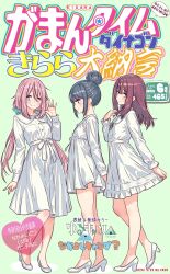 kagamihara nadeshiko from yurucamp