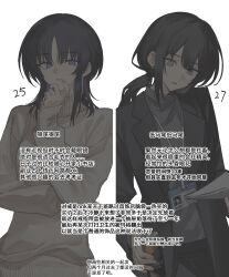 kurobe nanoka from mahou shoujo no majo saiban