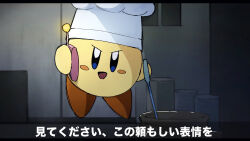 kirby from kirby (series)
