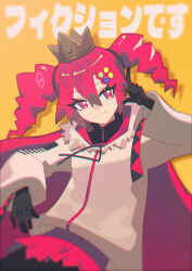 kasane teto from synthesizer v by egh (ssquan)