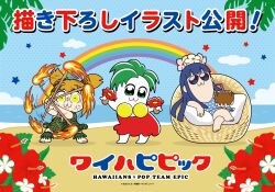 pipimi from poptepipic