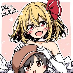 rumia from touhou