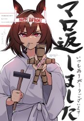 sirius symboli (umamusume) from umamusume