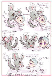 amethio (pokemon) from pokemon by mikan bako